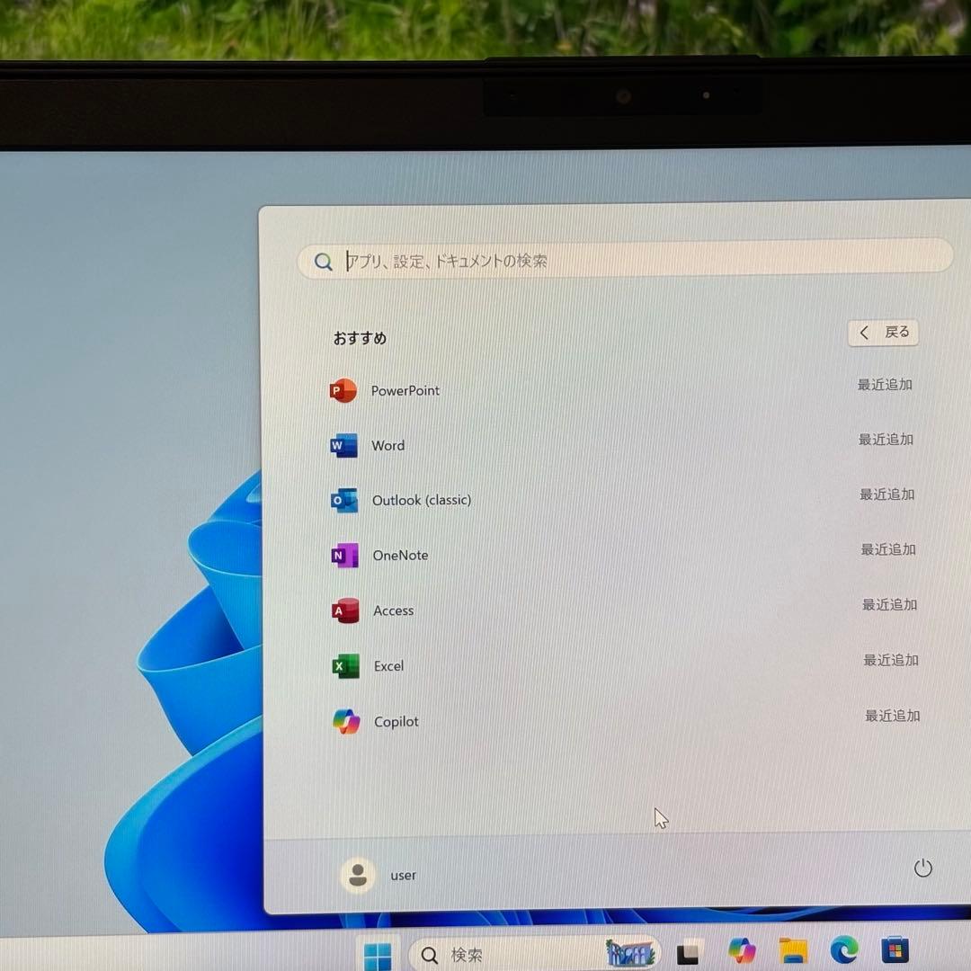 富士通 LIFEBOOK ノートPC 軽量薄型