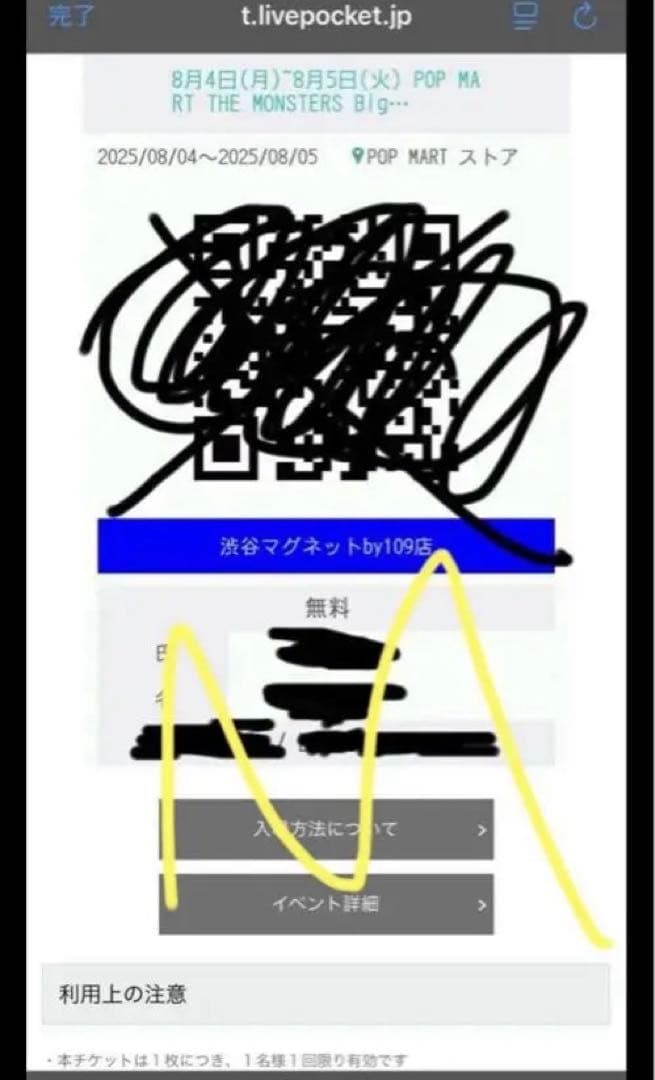 ラブブ　エナジー　アソート