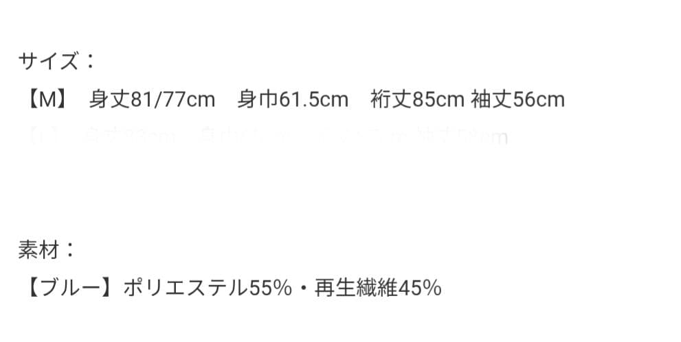 メモ少年も愛用！YOKOFUCHIGAMI ストライプ長袖シャツブルーМ