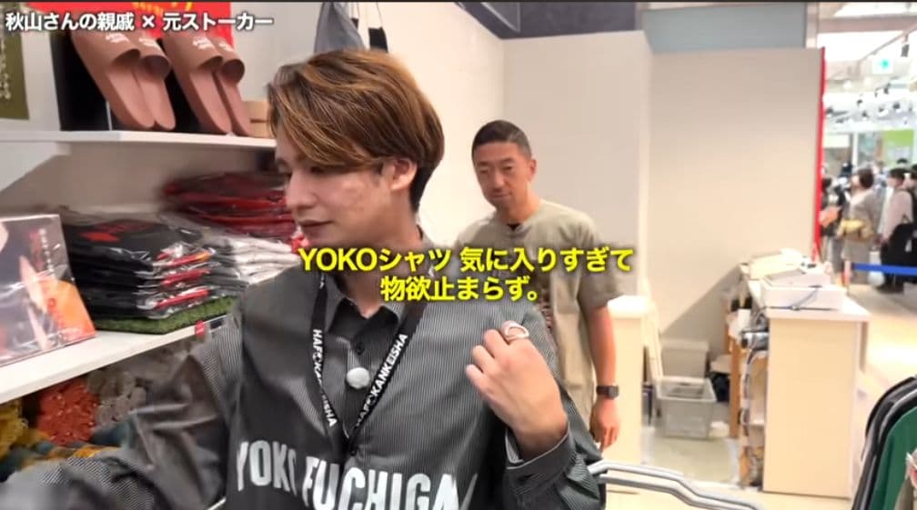 メモ少年も愛用！YOKOFUCHIGAMI ストライプ長袖シャツブルーМ