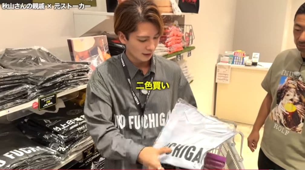 メモ少年も愛用！YOKOFUCHIGAMI ストライプ長袖シャツブルーМ