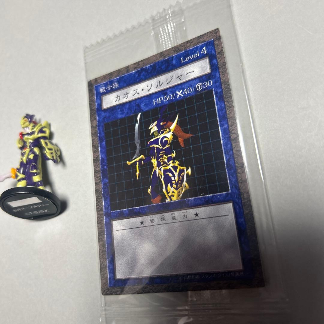 遊戯王 ダンジョンダイスモンスターズ カオスソルジャー フィギュア　未開封カード