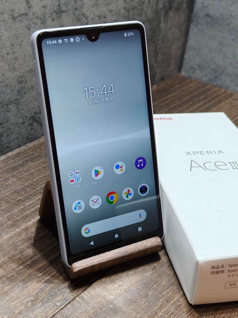 美品 XPERIA Ace III SO-53C SIMフリー スマホ