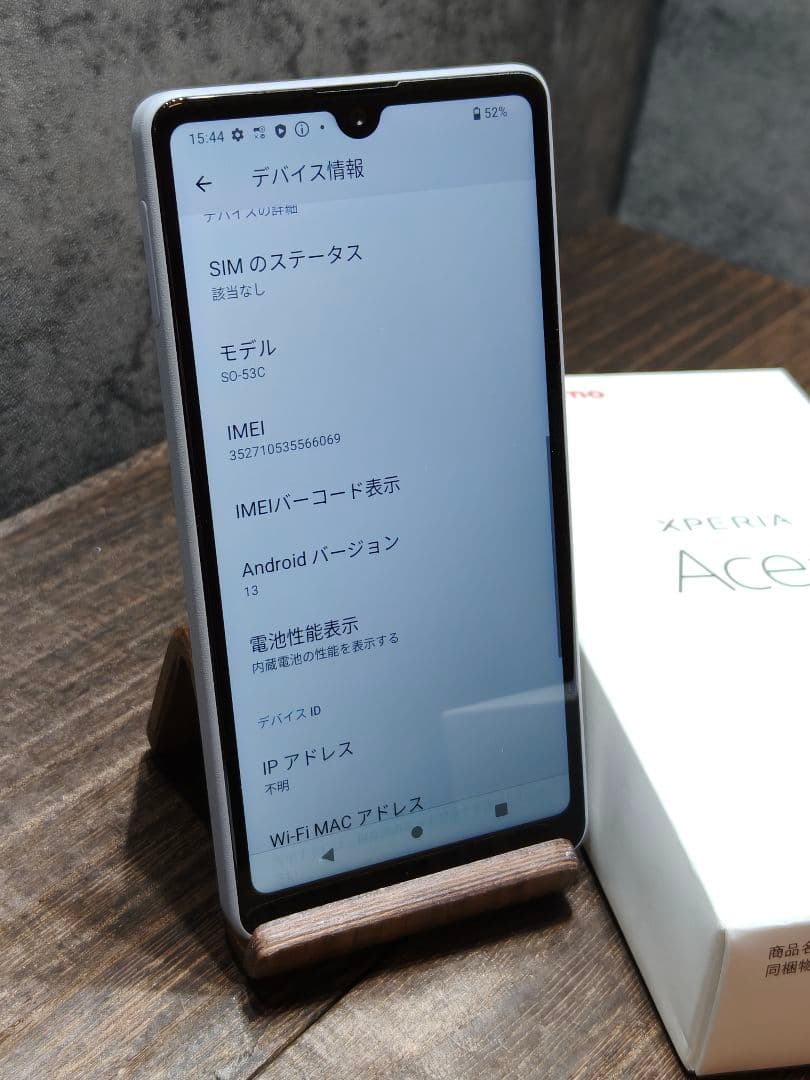 美品 XPERIA Ace III SO-53C SIMフリー スマホ