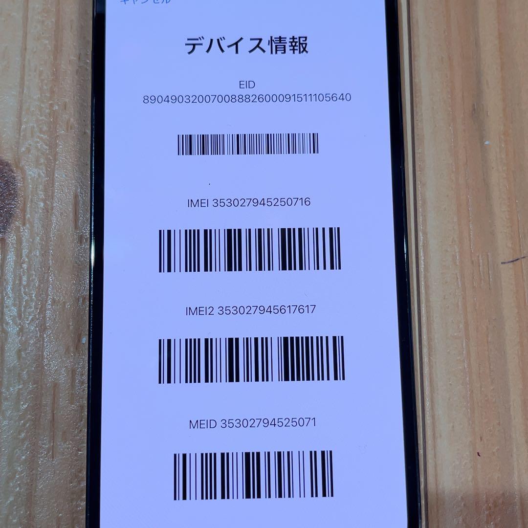 SIMフリー 本体 iPhone 13 ProMax 256 GB 639