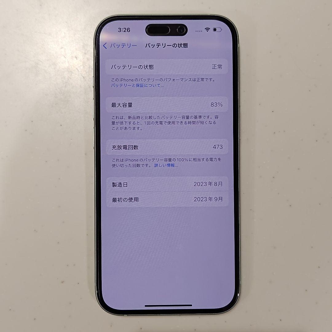 Apple iPhone 15 グリーン 本体 ケース付