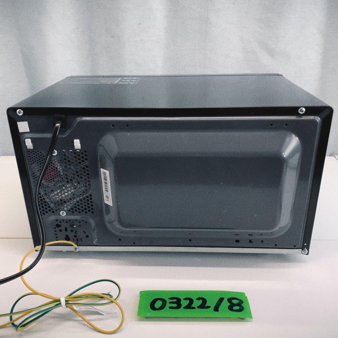 【2025年製】アイリスオーヤマ 電子レンジ 東日本 共用 PMG-T179