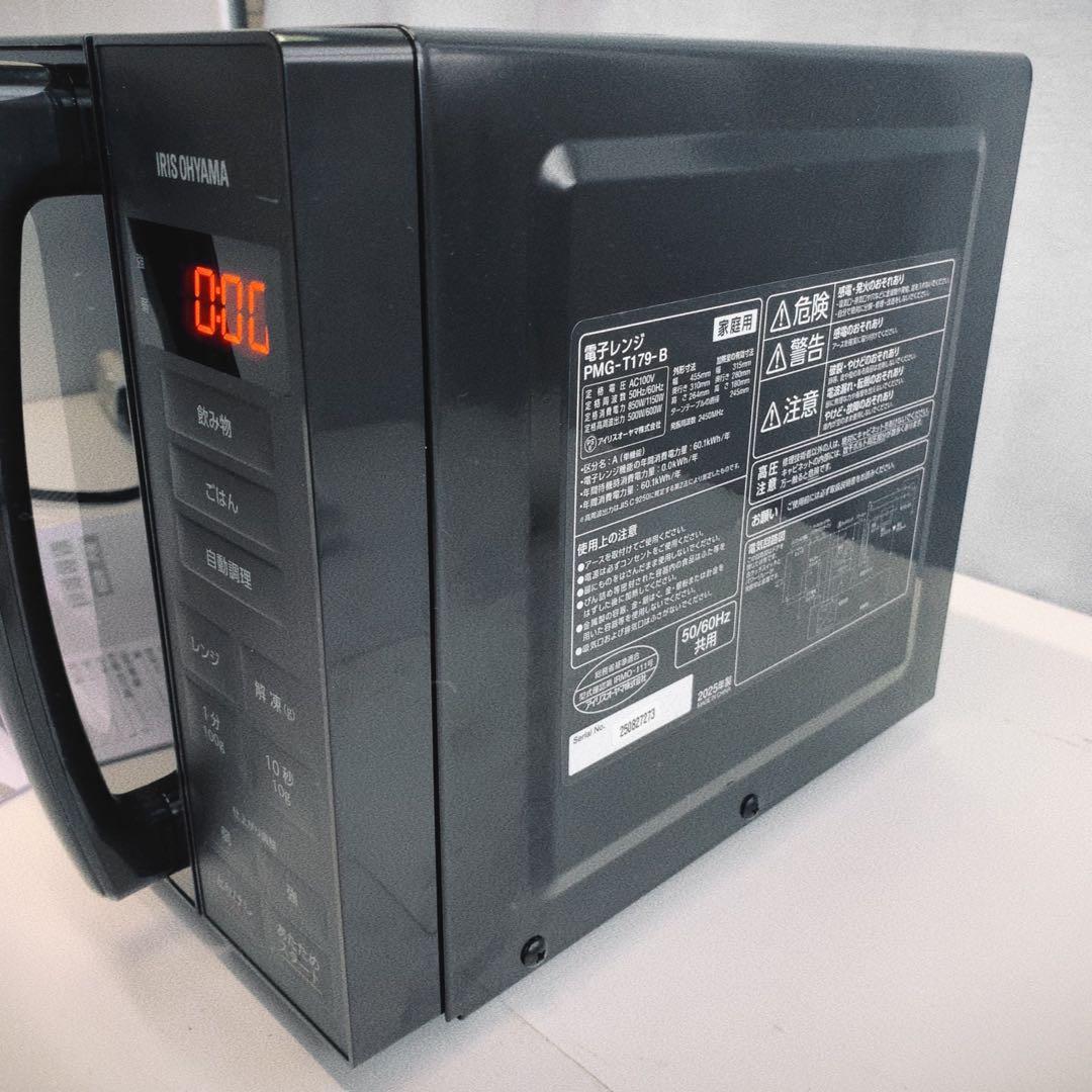 【2025年製】アイリスオーヤマ 電子レンジ 東日本 共用 PMG-T179
