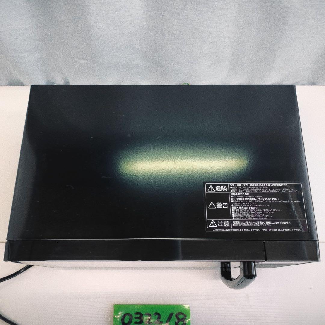 【2025年製】アイリスオーヤマ 電子レンジ 東日本 共用 PMG-T179