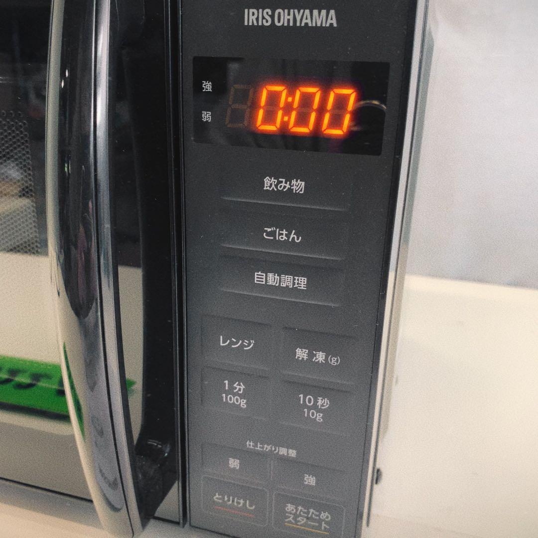 【2025年製】アイリスオーヤマ 電子レンジ 東日本 共用 PMG-T179