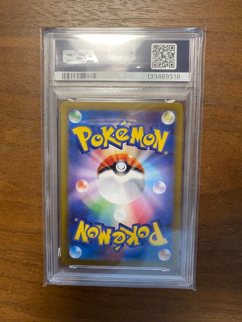 PSA10 スイレンのお世話 SAR