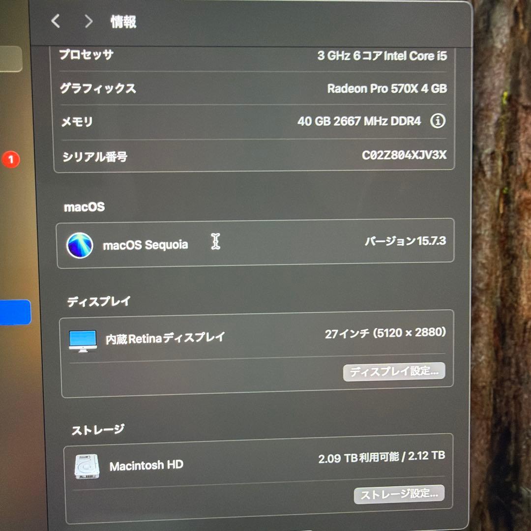 iMac 27インチCore i5 40GB/2TB キーボード&マウス付属
