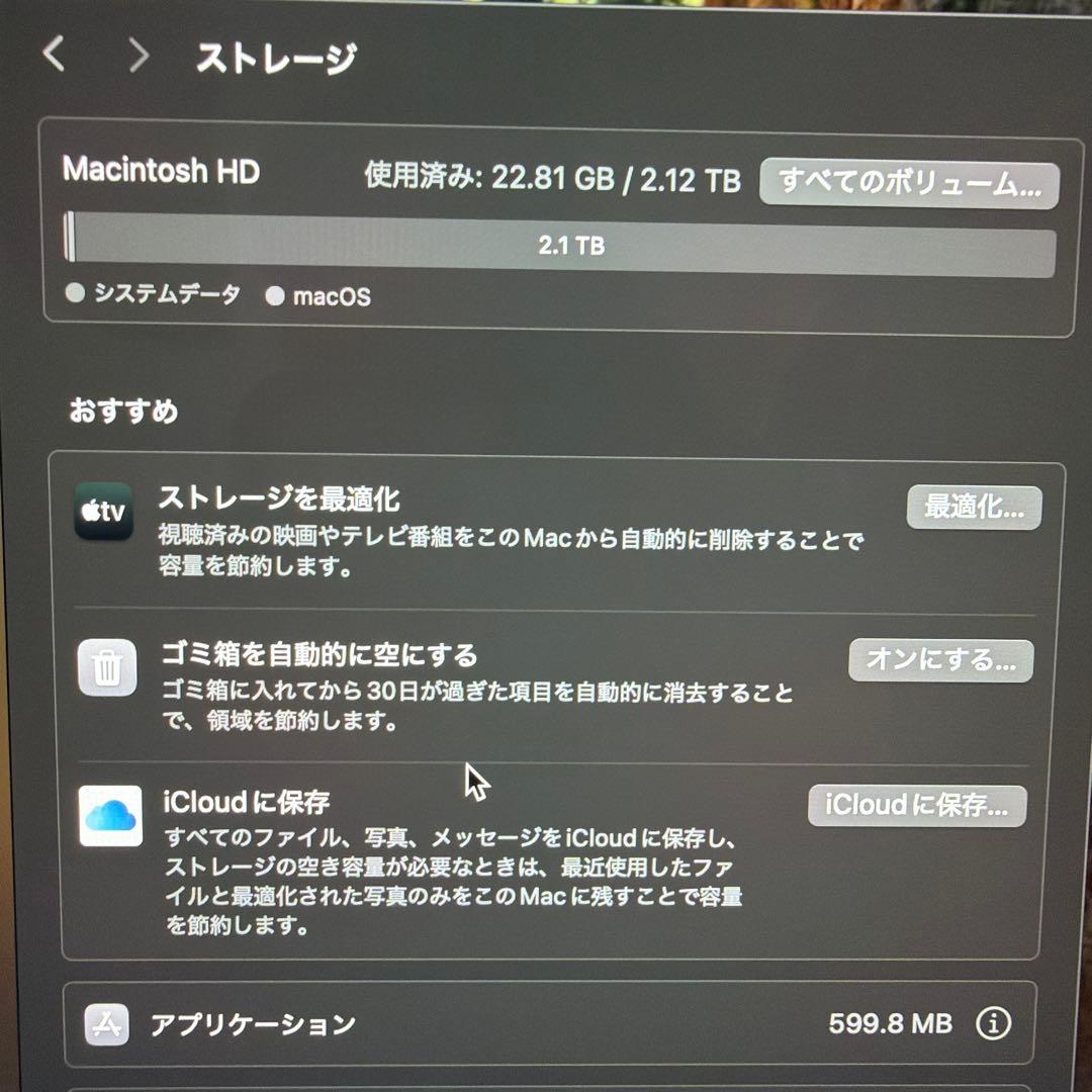 iMac 27インチCore i5 40GB/2TB キーボード&マウス付属