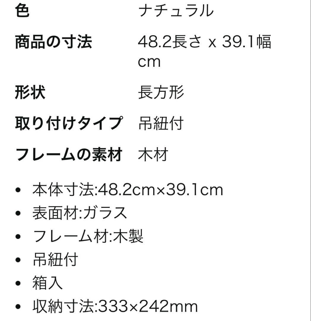 氷室京介キャンパスアート額装　F4サイズ