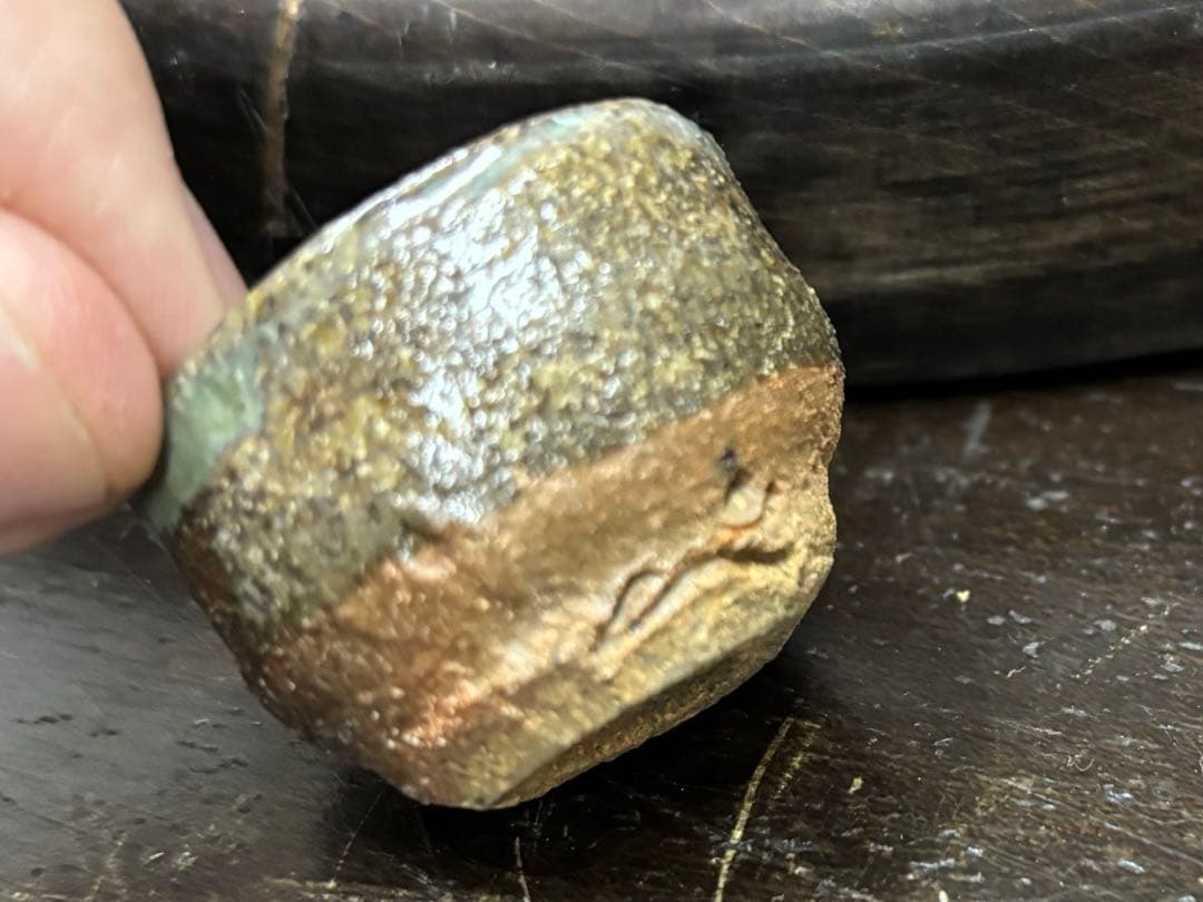 当真裕爾　ちぶ小　酒杯　古酒