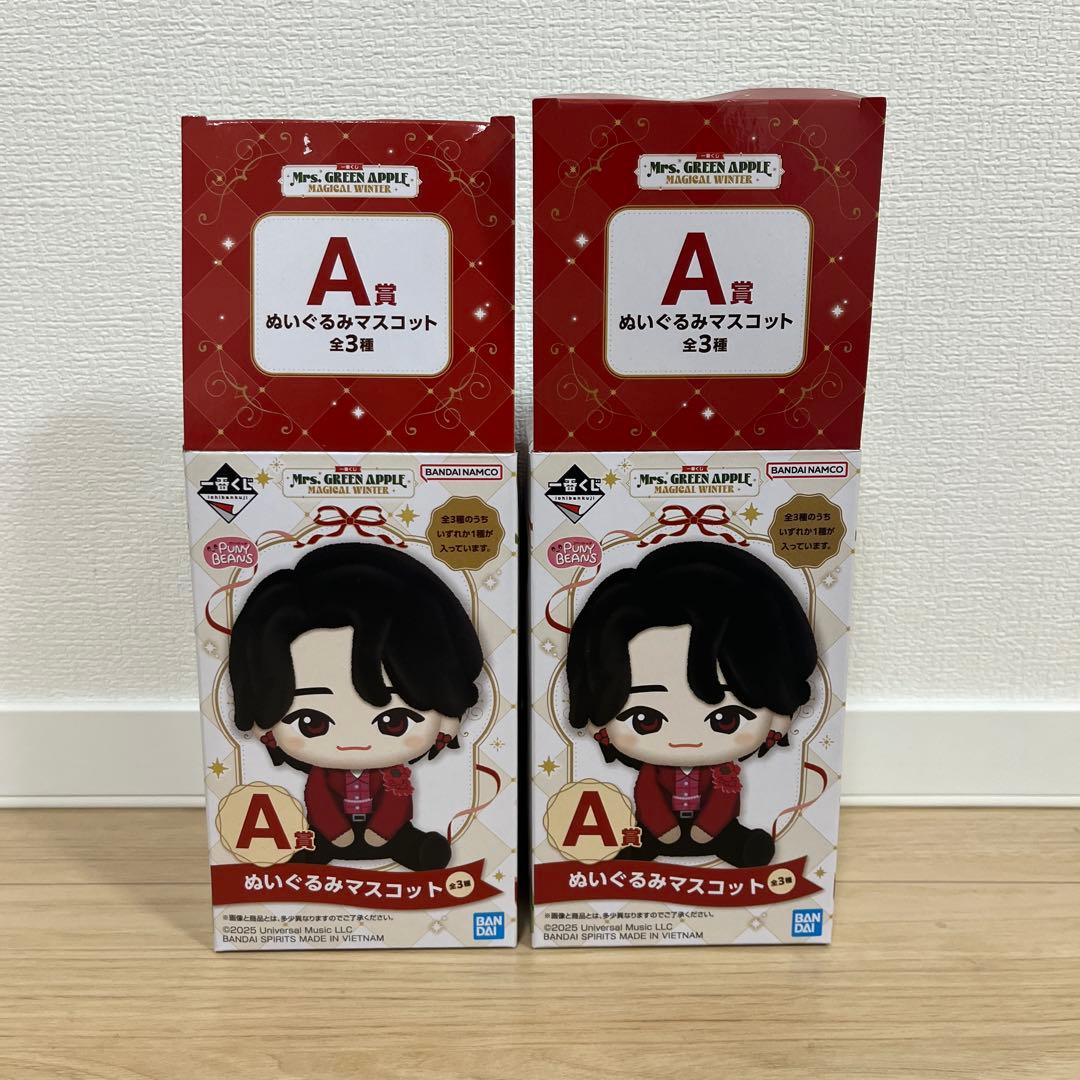 ミセス　一番くじ　A賞　ぬいぐるみマスコット　若井滉斗　藤澤涼架