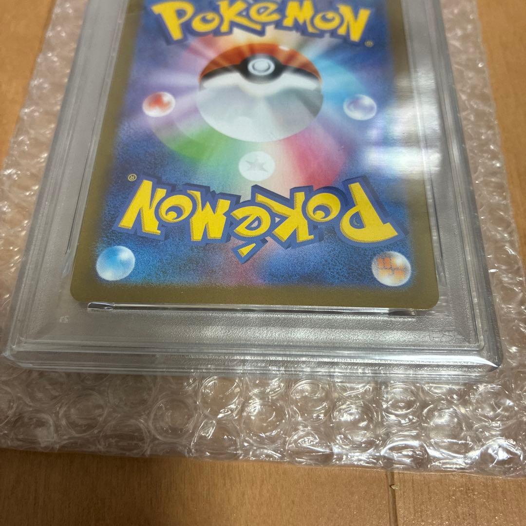 【psa10】メガラティアスex SAR 088/063