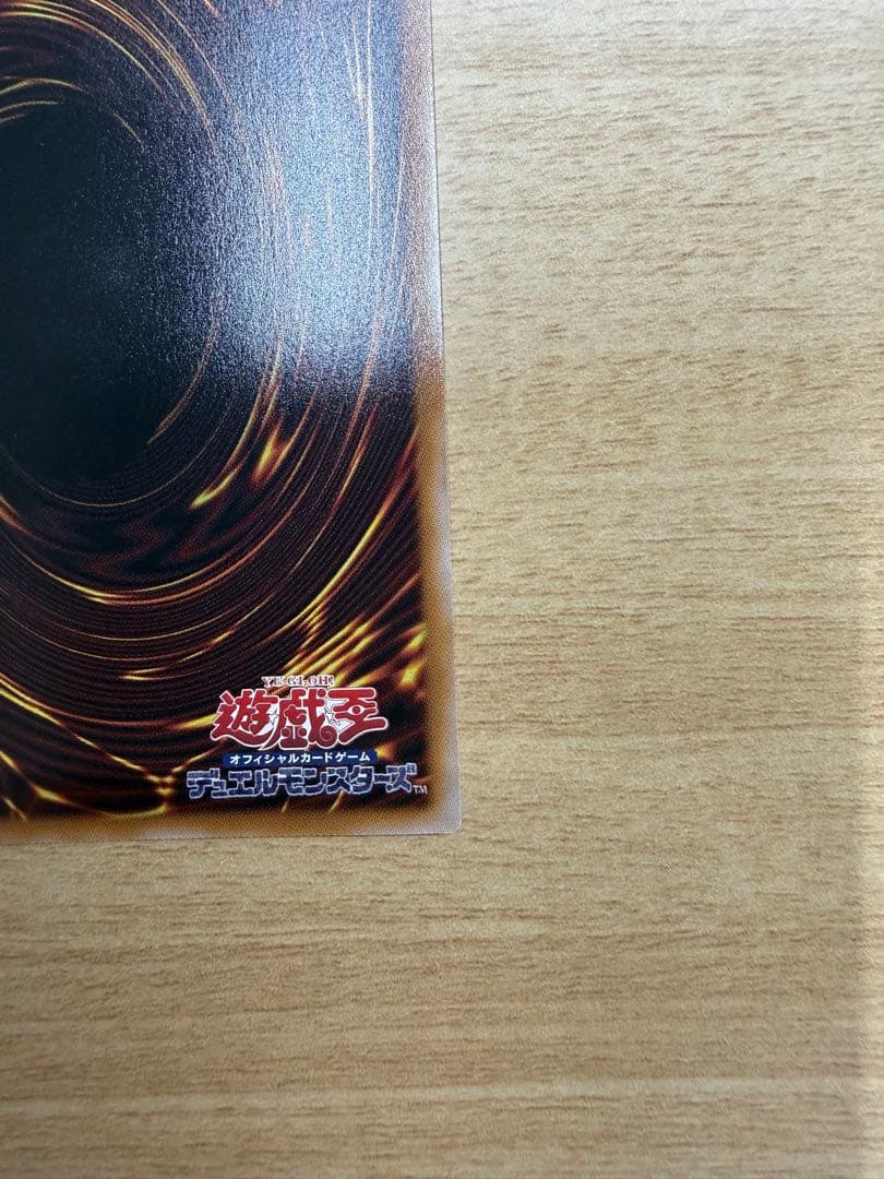 調和ノ天救竜　フィドラウリス=ハルモニア　プリシク