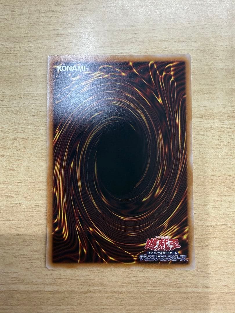 調和ノ天救竜　フィドラウリス=ハルモニア　プリシク