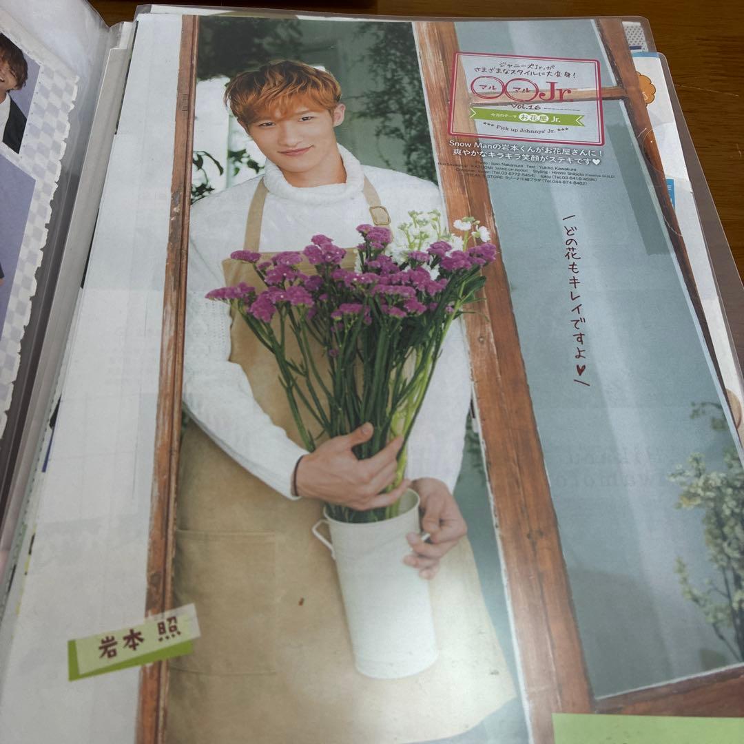 Man 岩本照 雑誌 切り抜き 大量 まとめ売り