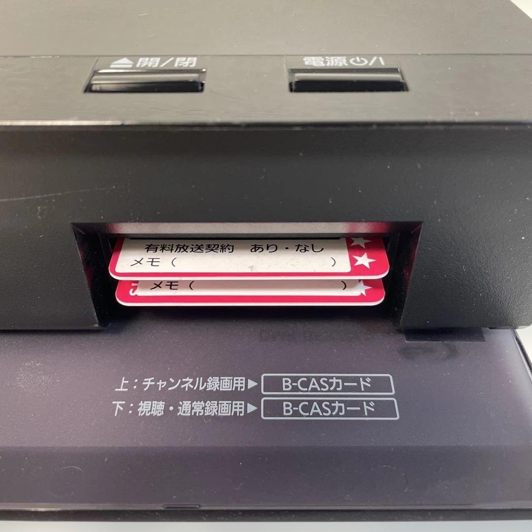 Panasonic DMR-BRX2060 ブルーレイレコーダー2020年製