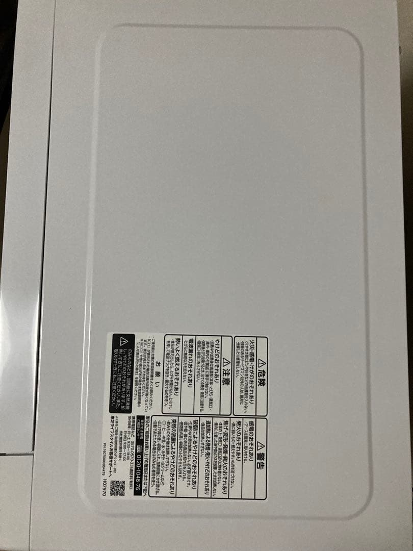 電子レンジ　TOSHIBA ER-S17Y