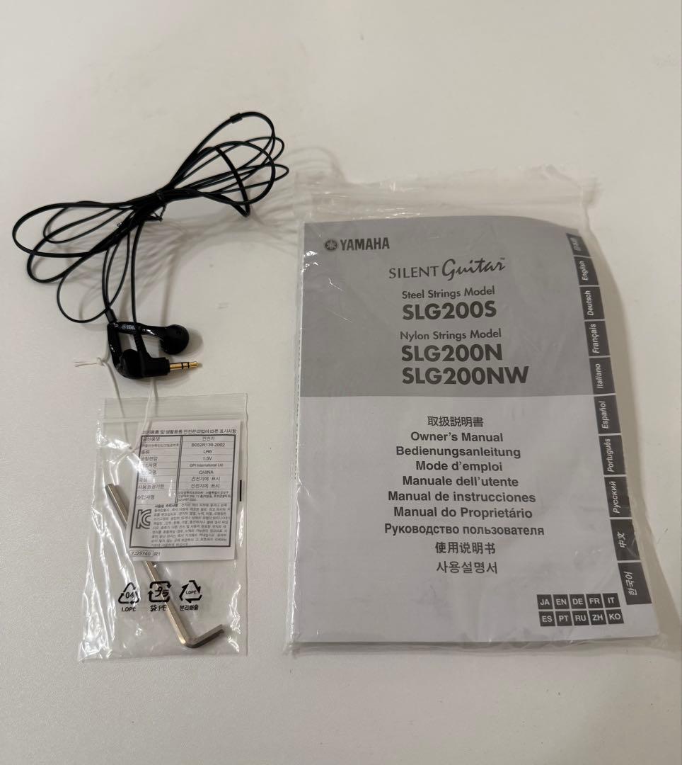 美品　ヤマハ　YAMAHA サイレントギター　SLG200S アコースティック