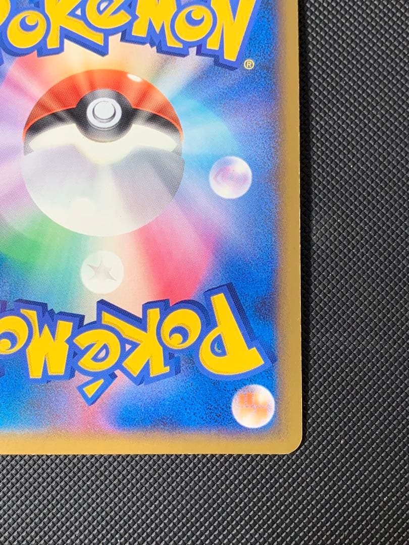 グラードン　072/L-P 色違い