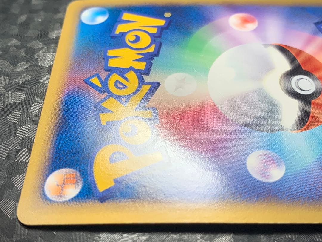 グラードン　072/L-P 色違い