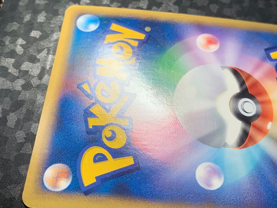 グラードン　072/L-P 色違い