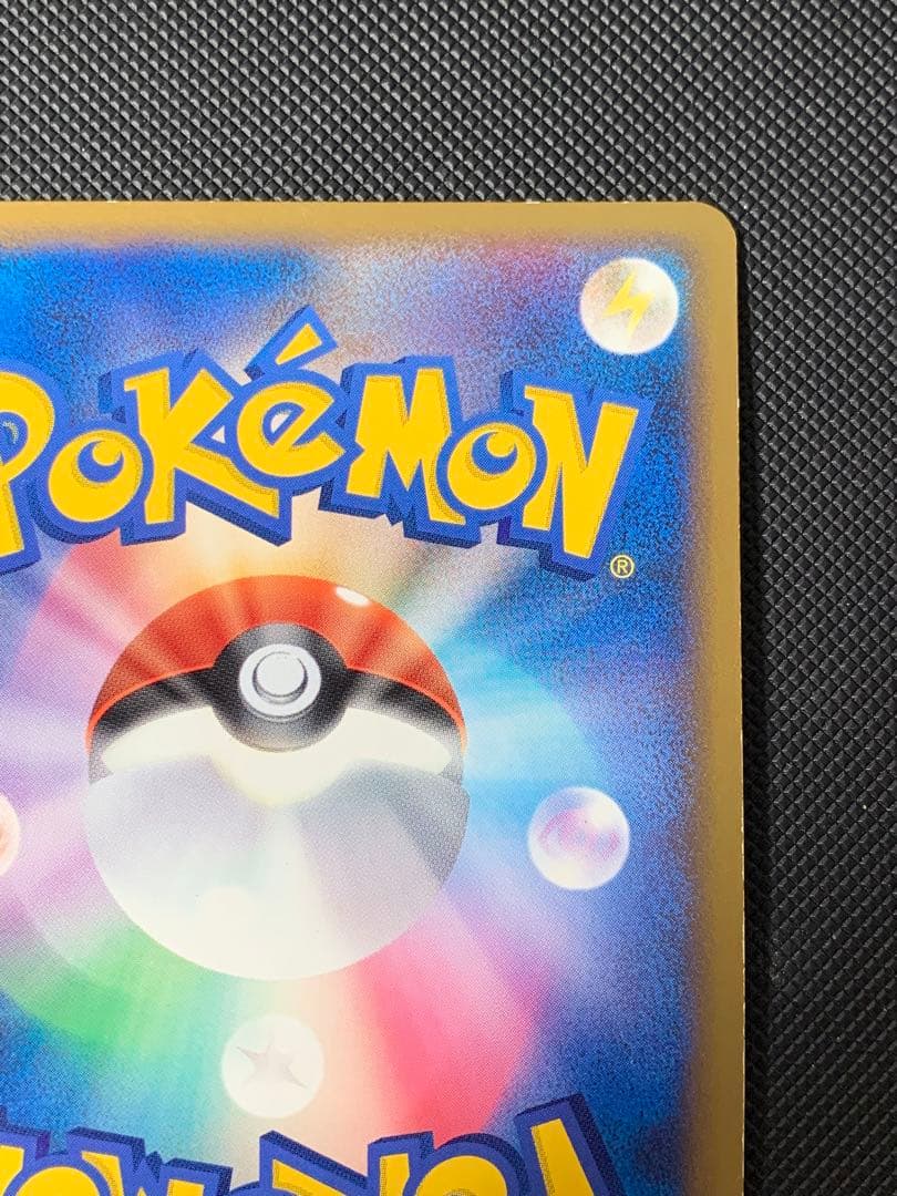 グラードン　072/L-P 色違い