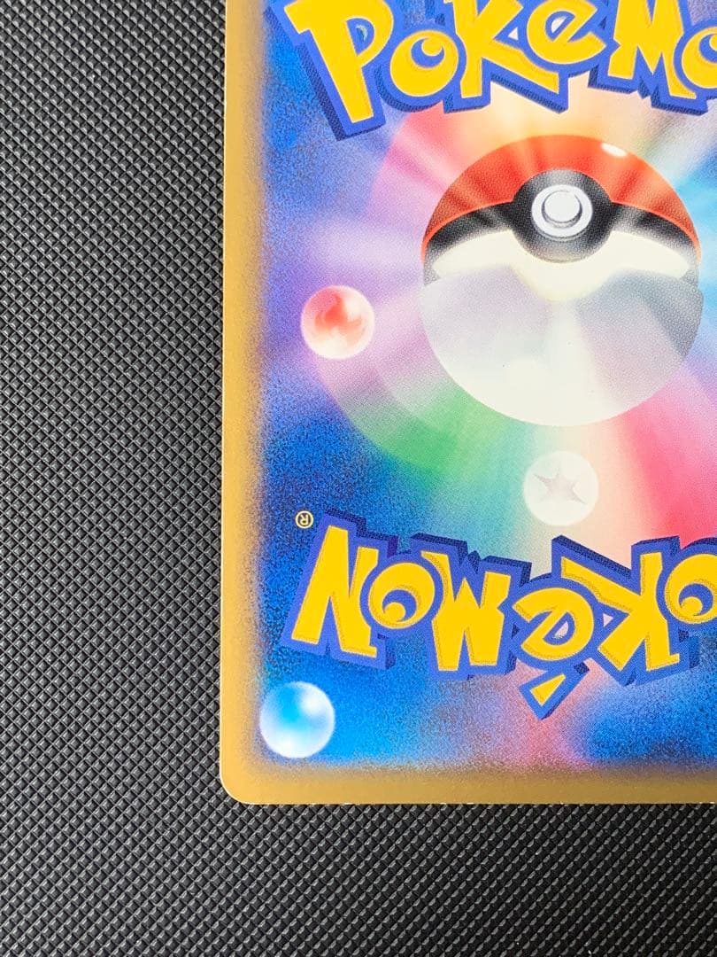 グラードン　072/L-P 色違い