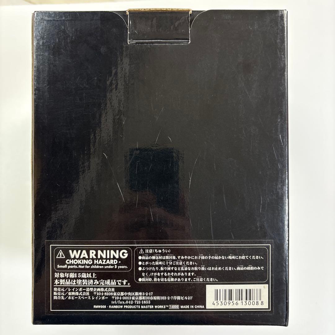 レインボー造型企画 RMW 仮面ライダー旧２号 1/2マスク