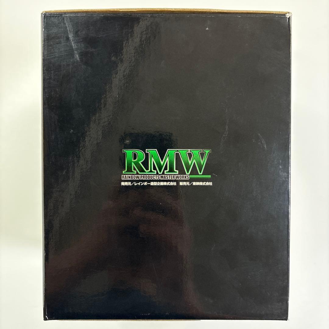 レインボー造型企画 RMW 仮面ライダー旧２号 1/2マスク
