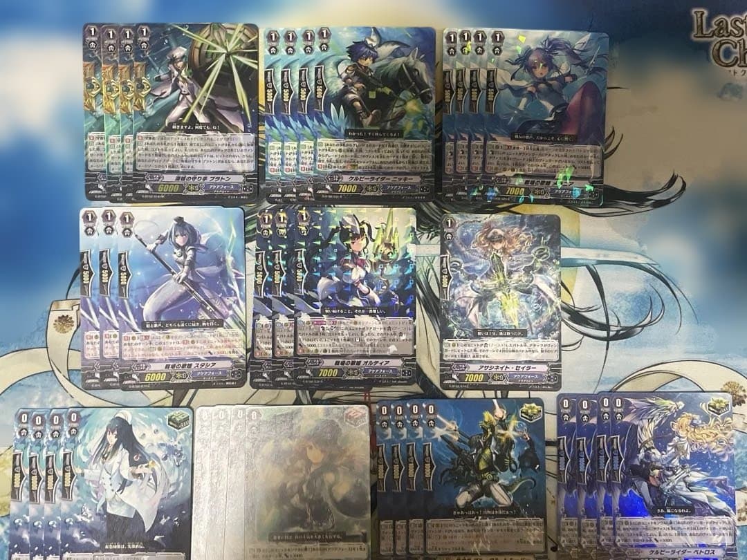 ヴァンガード(Pスタン) アクアフォース サヴァス デッキ+パーツ