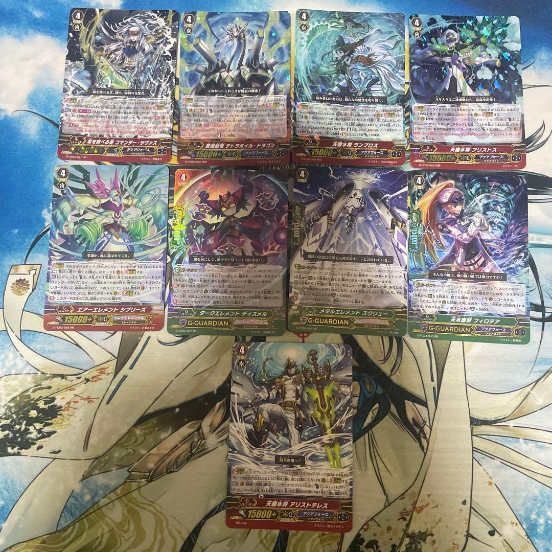 ヴァンガード(Pスタン) アクアフォース サヴァス デッキ+パーツ