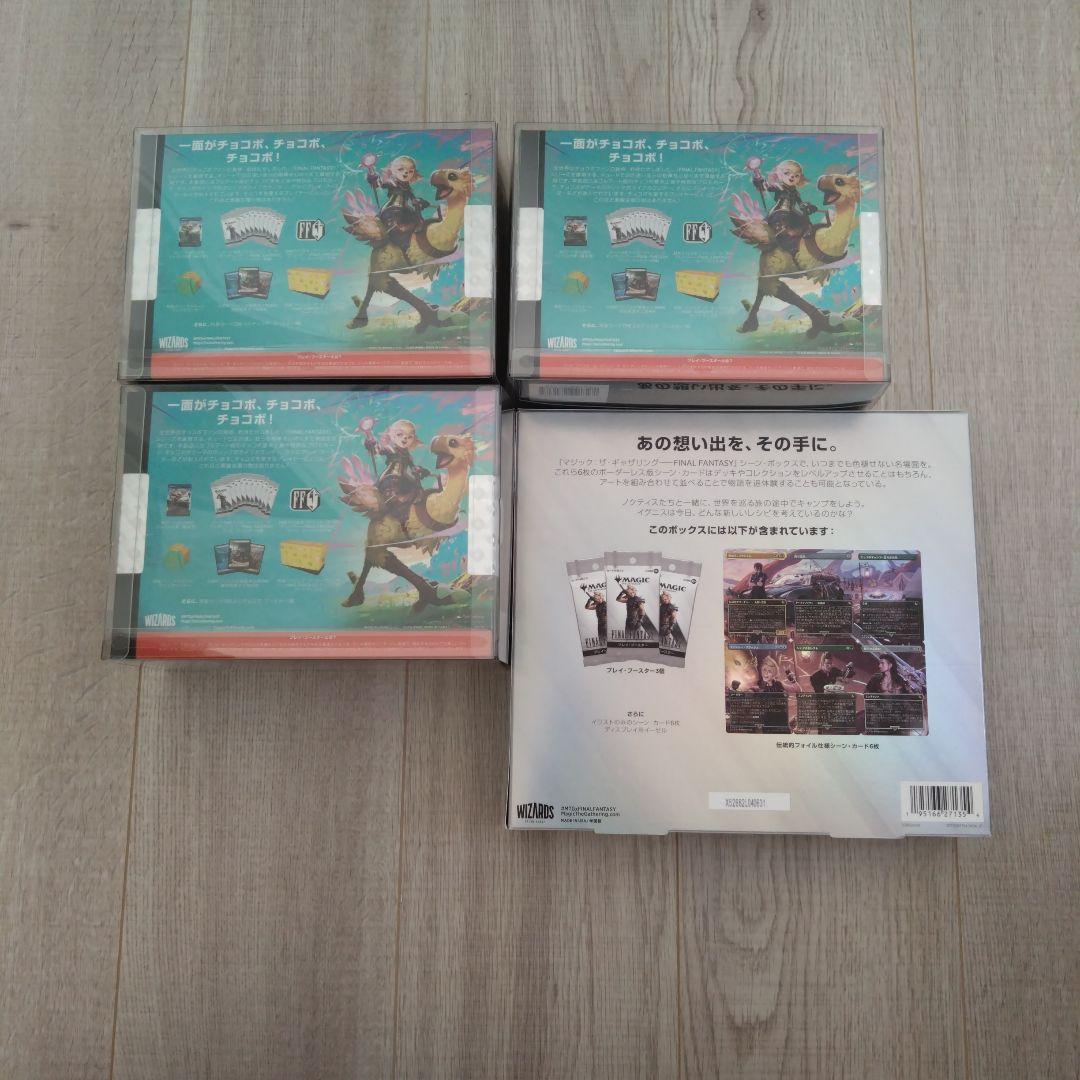 MTG FINAL FANTASY チョコボバンドル 日本語版✕3＋シーンBOX