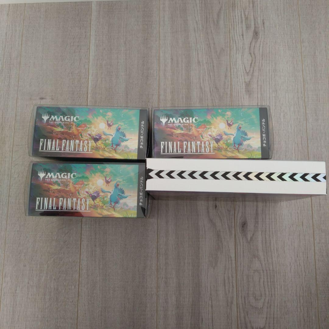 MTG FINAL FANTASY チョコボバンドル 日本語版✕3＋シーンBOX