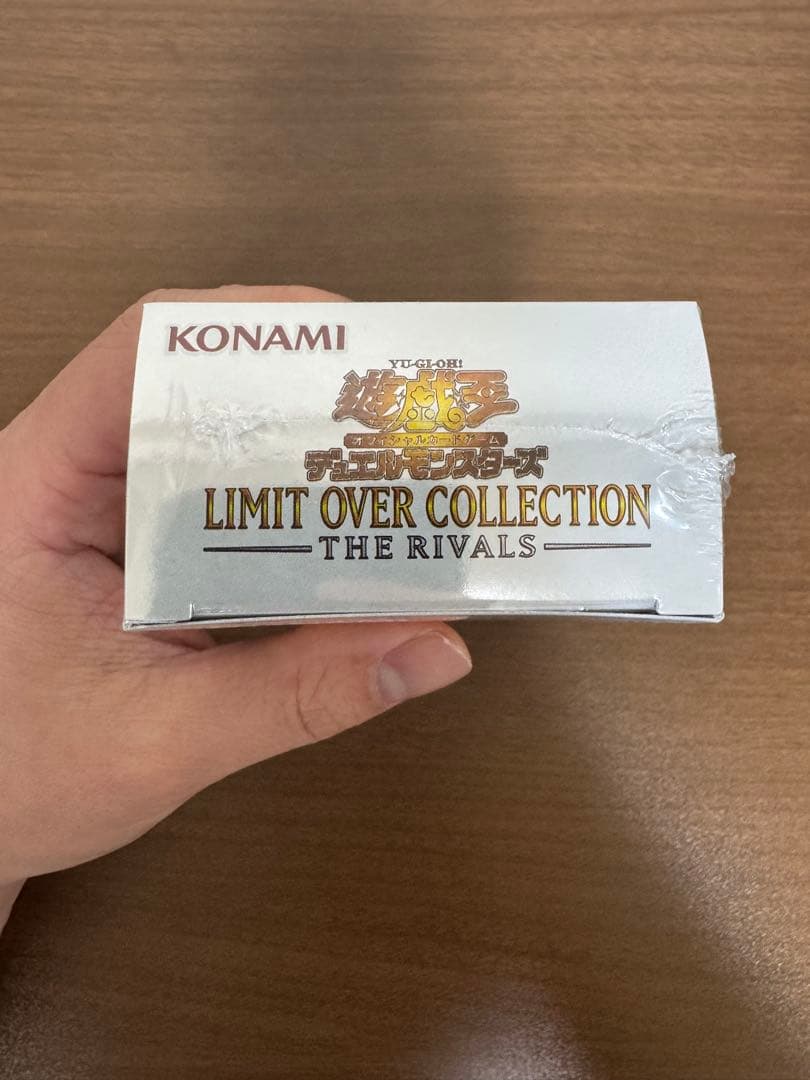 遊戯王 リミットオーバーコレクション　ライバルズ　1BOXシュリンク付き