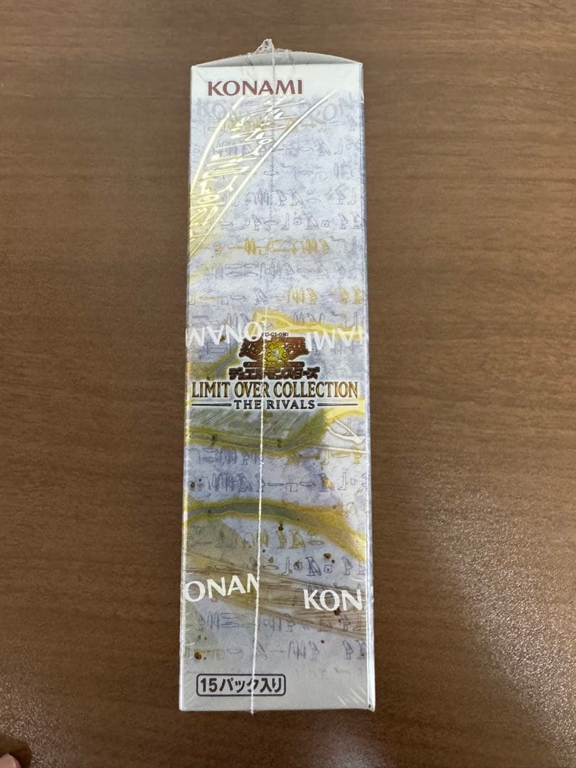 遊戯王 リミットオーバーコレクション　ライバルズ　1BOXシュリンク付き