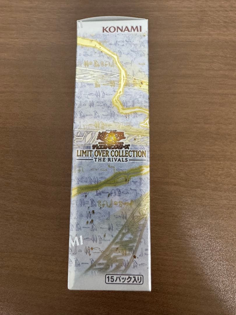 遊戯王 リミットオーバーコレクション　ライバルズ　1BOXシュリンク付き