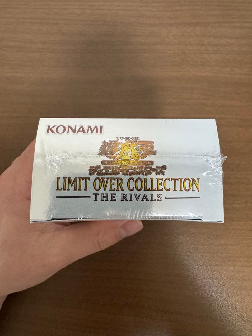 遊戯王 リミットオーバーコレクション　ライバルズ　1BOXシュリンク付き