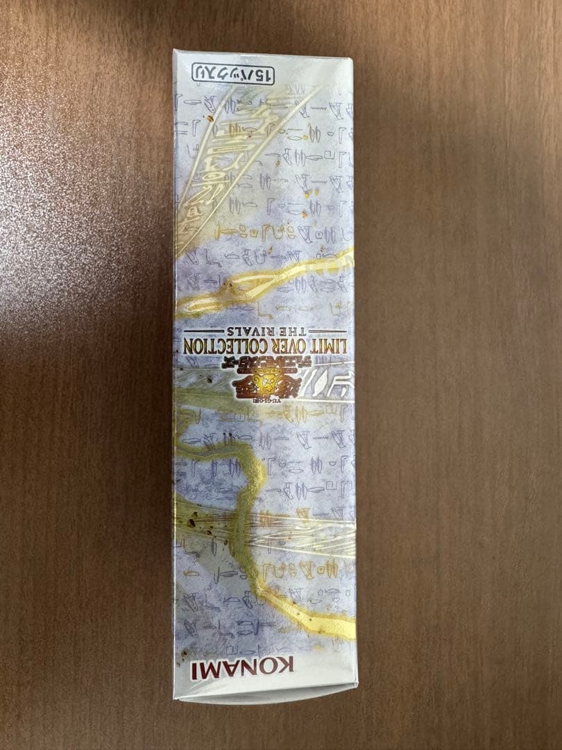 遊戯王 リミットオーバーコレクション　ライバルズ　1BOXシュリンク付き