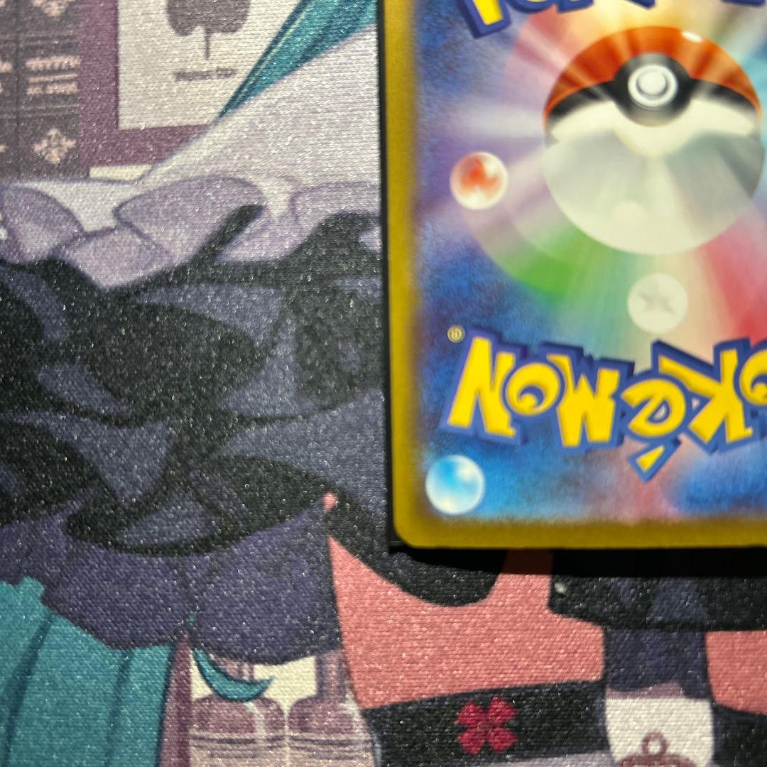 MEGAドリームex ロケット団のミュウツー ex (237/193) SAR