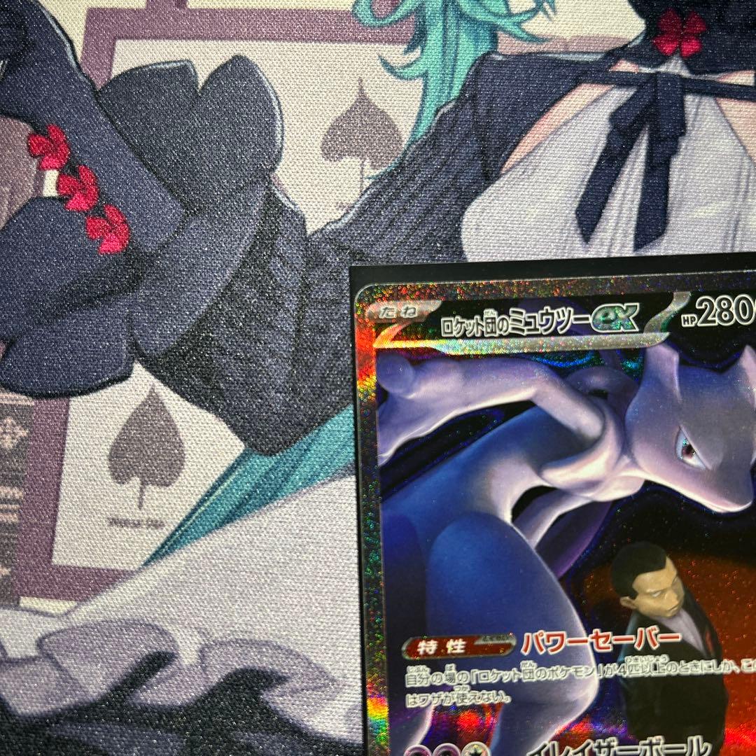 MEGAドリームex ロケット団のミュウツー ex (237/193) SAR