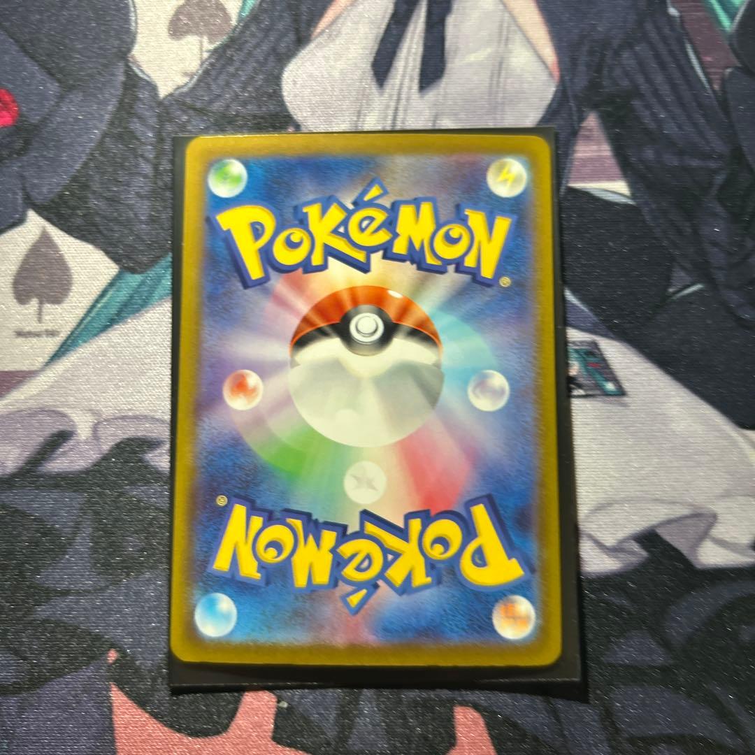 MEGAドリームex ロケット団のミュウツー ex (237/193) SAR