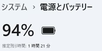 ノートパソコン windows11 オフィス付き core i3 A574/H