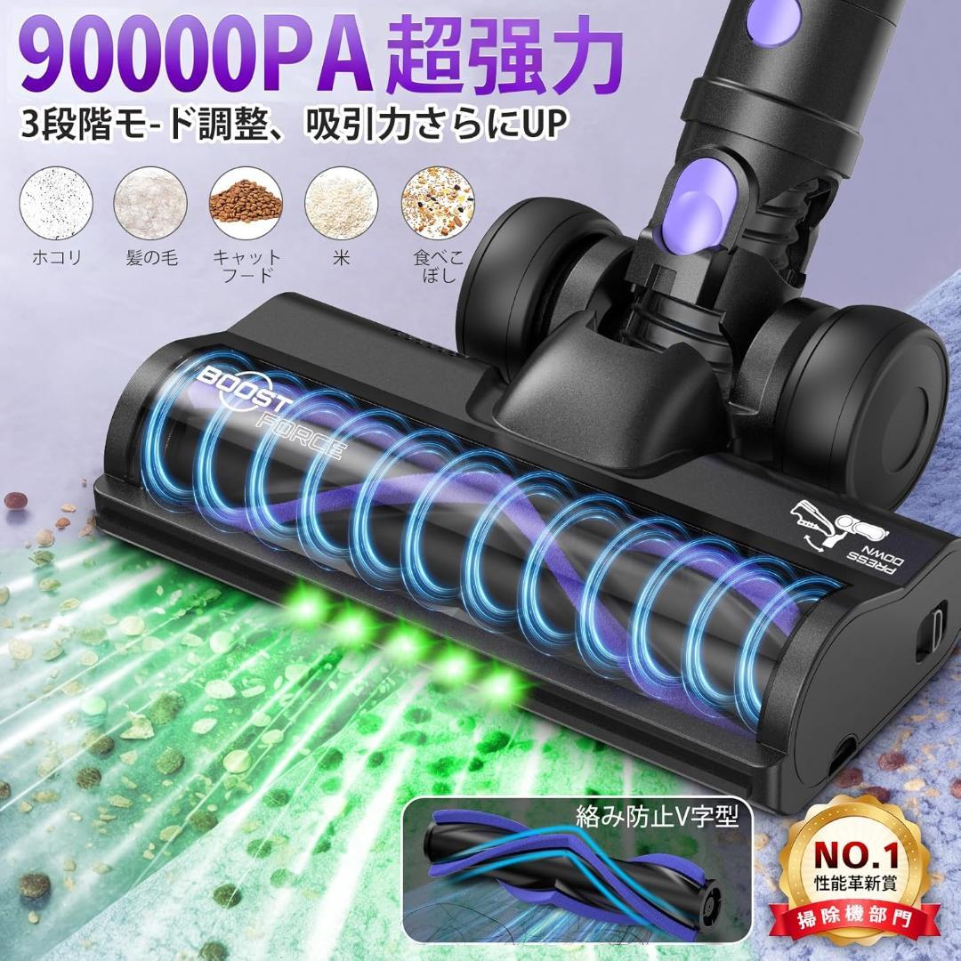 新品 未開封 コードレス掃除機 90Kpa 強力吸引 自立式 軽量 LED