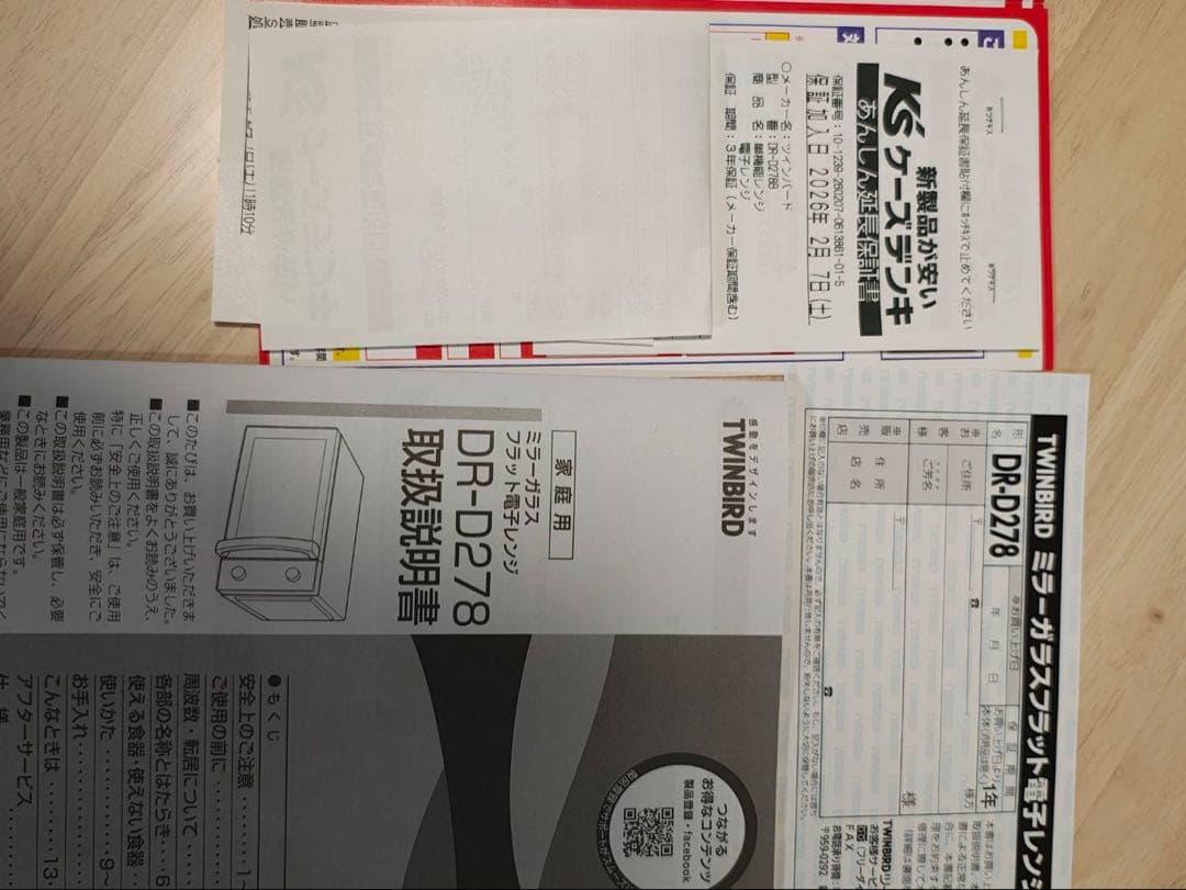 3年保証付き　電子レンジ600/700W