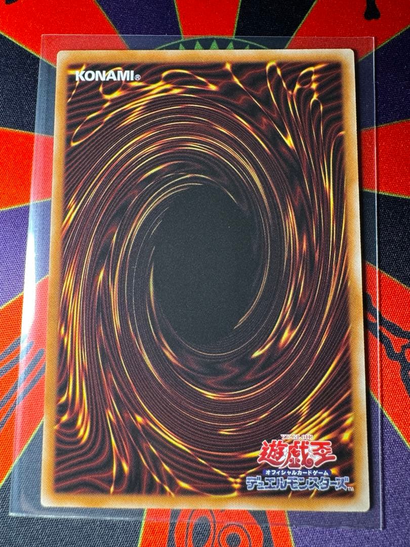 マルチャミー・フワロス　プリズマティックシークレットレア　LOCH-JP047